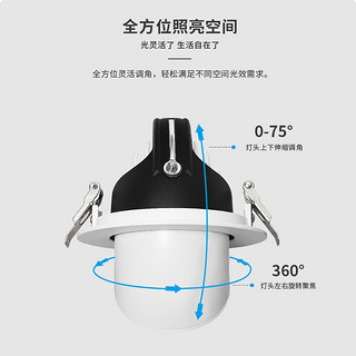 雷士照明led射灯北欧COB象鼻灯嵌入式筒灯天花灯客厅吊顶过道孔灯