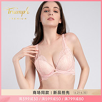 Triumph/黛安芬Premium摩洛哥·蕾丝性感蕾丝舒适贴身文胸16-8564