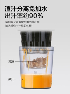 九阳 榨汁机电动便携式家用渣汁分离水果汁机充电榨汁杯小型原汁机