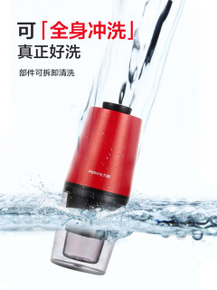 九阳 榨汁机电动便携式家用渣汁分离水果汁机充电榨汁杯小型原汁机