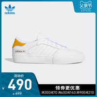 阿迪达斯 adidas官网三叶草 MATCHBREAK SUPER男女经典运动鞋EG2727