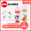 NUK迪士尼米奇维尼系列宽口PP奶瓶300ml带硅胶中圆孔NUKpp奶瓶