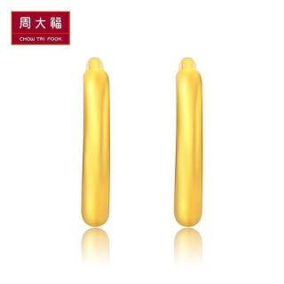 CHOW TAI FOOK 周大福 EOF153 女士圆环形足金耳环