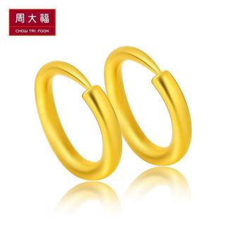 CHOW TAI FOOK 周大福 EOF153 女士圆环形足金耳环