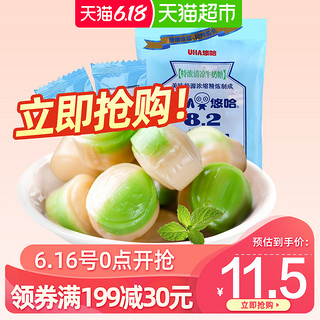 88VIP：UHA 悠哈 特浓牛奶糖清凉薄荷味120g*1袋喜糖夹心糖果零食小吃休闲食品