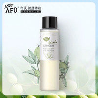 阿芙 AFU荷荷巴保湿露190ml 细致毛孔补水保湿爽肤水正品学生女男