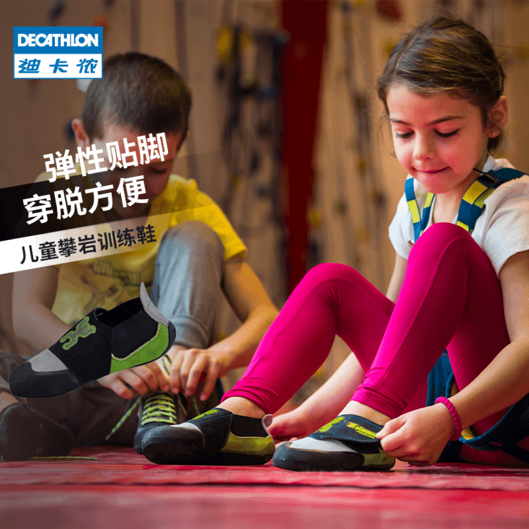 攀岩的孩子更优秀?这些优点你不一定知道!