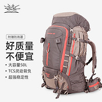 BIGPACK派格男女款户外登山包徒步旅行野营双肩包自带防雨罩50L