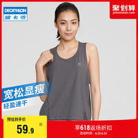 DECATHLON/迪卡侬 速干 女士运动背心