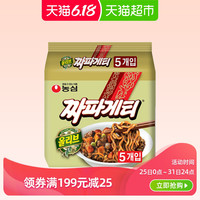 NONGSHIM农心韩国进口韩式炸酱面140gx5袋杂酱面方便面整袋装 非火鸡面