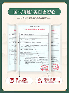 膜法世家 绿豆泥浆面膜美白清洁收缩毛孔祛痘控油淡化痘印涂抹泥膜