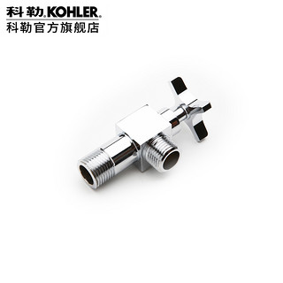 KOHLER 科勒 官方旗舰店坐便器马桶国标安装三件套角阀软管黄油法兰密封圈