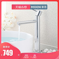 MOEN 摩恩 卫生间台上盆面盆脸盆单孔单把手冷热水高脚台盆水龙头69122