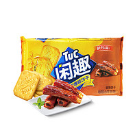 Tuc 闲趣 薄脆饼干 秘制小牛排味 360g