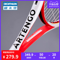 DECATHLON 迪卡侬 网球拍专业男女情侣碳素初学者单人带线大学生大拍面TAJ6
