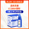 G&G 格之格 碳粉 88a加黑型碳粉 6瓶组合装 适用惠普CF278a碳粉 CC388A硒鼓墨粉 CF436a硒鼓碳粉 惠普打印机碳粉