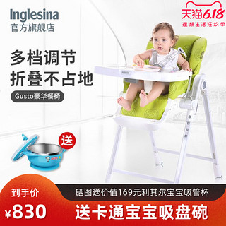 inglesina佳多儿童餐椅 便携式可折叠宝宝餐椅多功能吃饭小桌椅