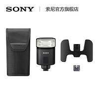 Sony/索尼 HVL-F32M 微单/单反/数码相机 闪光灯