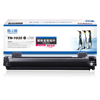 G&G 格之格 适用兄弟TN-1035粉盒 联想LT201硒鼓 MFC-1919NW 1908 1813 DCP-1618W 1608 1619 HL1208 联想7206粉盒