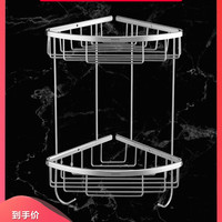浴室三角篮卫浴五金挂件角篮卫生间墙角置物架
