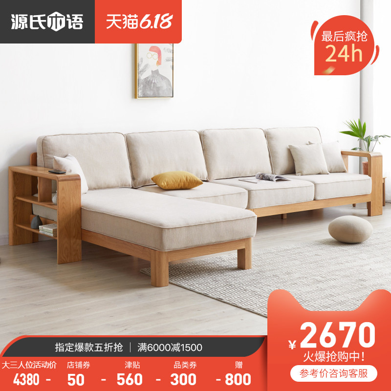 原木色  三人位沙发框架【五种垫子颜色】 原木色  三人位+脚凳沙发框架【五种垫子颜色】 原木色  四人位沙发框架【五种垫子颜色】 原木色  四人位（带中柜）沙发框架【五种垫子颜色】 原木色  四人转角沙发框架【五种垫子颜色】 原木色  四人位+脚凳沙发框架【五种垫子颜色】 原木色  四人转角（带中柜）沙发框架【五种垫子颜色】 原木色  四人位（带中柜）+脚凳沙发框架【五种垫子颜色】 胡桃色  三人位沙发框架【五种垫子颜色】 胡桃色  三人位+脚凳沙发框架【五种垫子颜色】 胡桃色  四人位沙发框架【五种垫子颜色】 胡桃色  四人位（带中柜）沙发框架【五种垫子颜色】 胡桃色  四人转角沙发框架【五种垫子颜色】 胡桃色  四人转角（带中柜）沙发框架【五种垫子颜色】 胡桃色  四人位+脚凳沙发框架【五种垫子颜色】 胡桃色  四人位（带中柜）+脚凳沙发框架【五种垫子颜色】