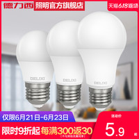 DELIXI德力西照明led灯泡e27螺口3瓦5W小灯芯球泡光源超亮家用节能灯泡