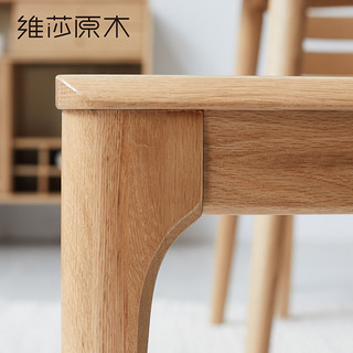 维莎日式系全实木长凳长条凳床尾凳简约北欧现代餐厅家具餐凳