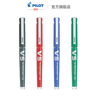 PILOT 百乐 官方直营 BXC-V5/BXC-V7 V5/V7升级版可换墨胆 0.5mm0.7mm直液式针管式 学生用走珠笔水性笔