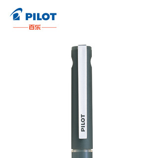 PILOT 百乐 官方直营 BXC-V5/BXC-V7 V5/V7升级版可换墨胆 0.5mm0.7mm直液式针管式 学生用走珠笔水性笔