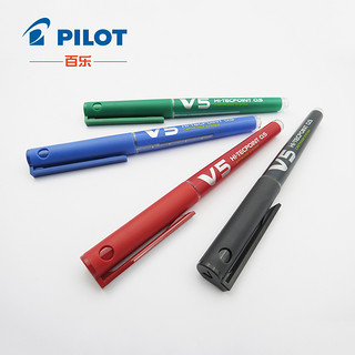 PILOT 百乐 官方直营 BXC-V5/BXC-V7 V5/V7升级版可换墨胆 0.5mm0.7mm直液式针管式 学生用走珠笔水性笔