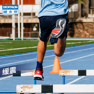 DECATHLON 迪卡侬 男女童跑鞋 8505276