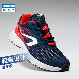 DECATHLON 迪卡侬 男女童跑鞋 8505276