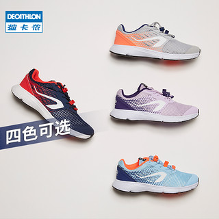 DECATHLON 迪卡侬 男女童跑鞋 8505276