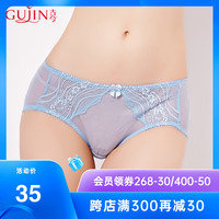 古今 GUJIN蕾丝低腰三角内裤女士性感纯色轻薄透气舒适 1H2101