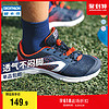 DECATHLON 迪卡侬 男女童跑鞋 8505276