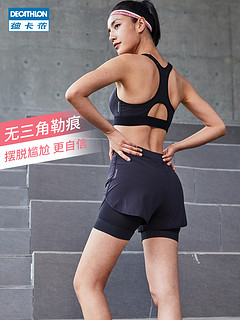 DECATHLON 迪卡侬 女子速干运动短裤 120902