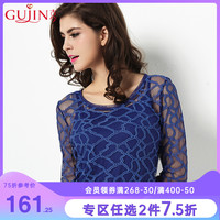 古今 GUJIN高品质圆领提花网布两件套打底衫可外穿时尚性感上衣女 3G195
