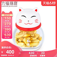 六福珠宝 金大米猫瓶黄金摆件足金瓜子粒小金豆子定价HXA1TBA0001