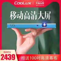酷乐视X6Snew微型无线掌上投影仪高清家用3D便携办公手机投影无屏电视wifi寝室卧室宿舍学生