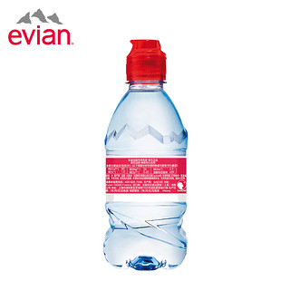 evian 依云 天然矿泉水弱碱饮用水小瓶330ml*24瓶*2箱