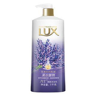 LUX 力士 晚安香氛沐浴露 1KG 如梦薰衣香