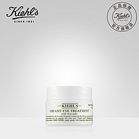 kiehls科颜氏牛油果眼霜14g 润肤抗皱 补水