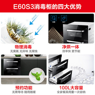 海尔消毒柜烘干消毒碗柜家用厨房嵌入式碗筷消毒柜ZQD100F-E60S3