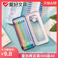 爱好韩国创意马口铁文具盒 女孩小学生铅笔盒 多功能铁盒双层男生