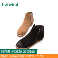 热风 hotwind冬新款女士短靴流苏短筒靴子休闲圆头铆钉时装靴潮H82W7818