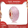 PANDORA 潘多拉 玫瑰系列粉色闪烁琉璃串饰781650时尚闪耀DIY串珠