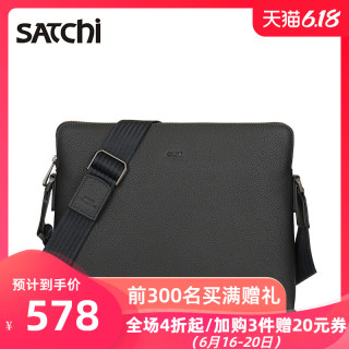沙驰 SATCHI单肩包商务男包真皮时尚休闲头层纯牛皮耐磨耐用大容量斜挎包