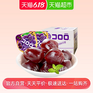 UHA/悠哈葡萄味 果汁软糖52g/袋*6冰镇口感休闲儿童零食Q弹糖果