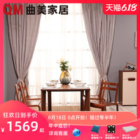 曲美家具家居 现代北欧餐桌 1.3米1.4米1.6米餐厅饭桌大桌子W