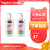 美国帕玛氏 Palmer’s 进口减缓妊娠纹乳液 250ml 2瓶装